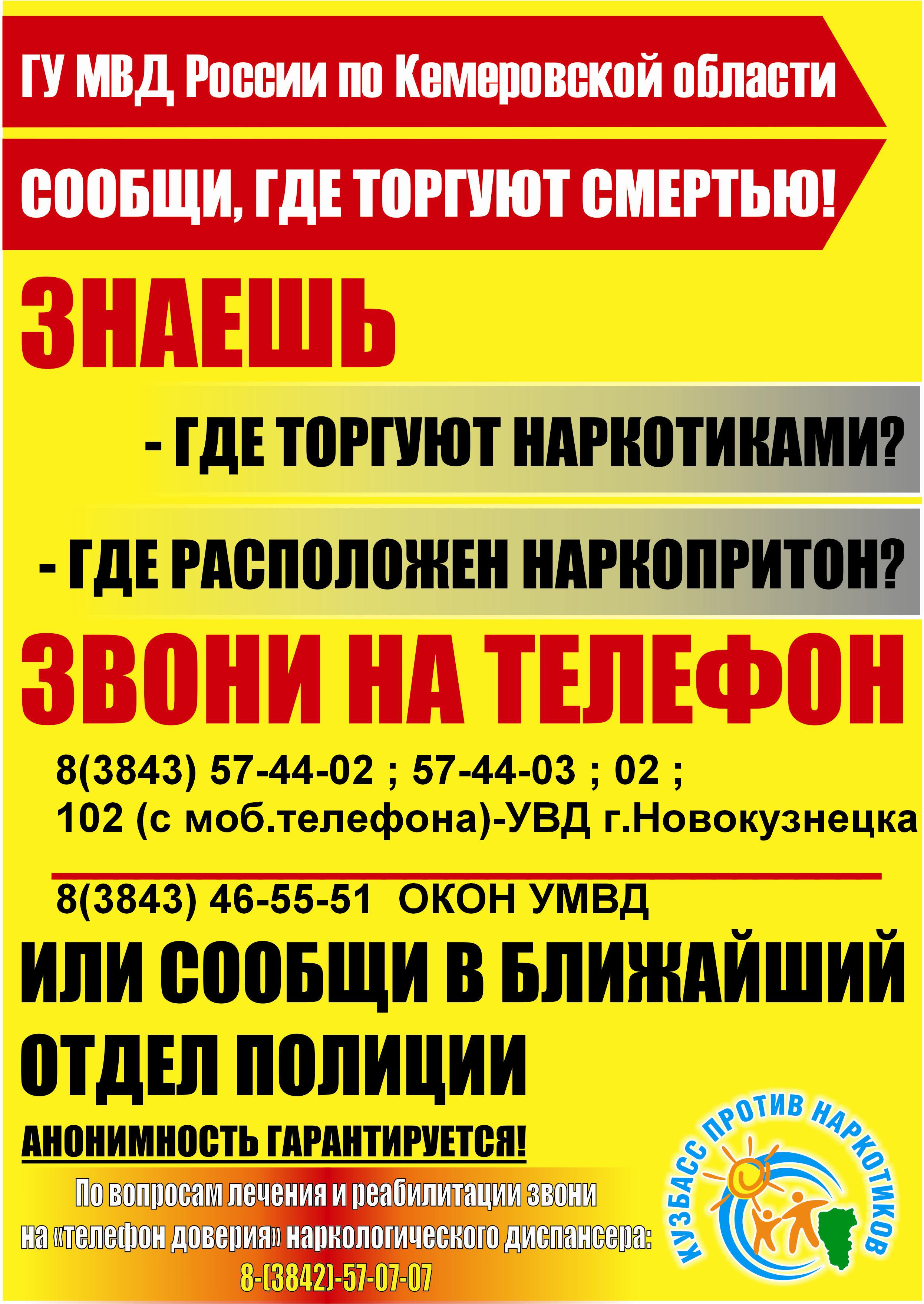 Плакат.jpg