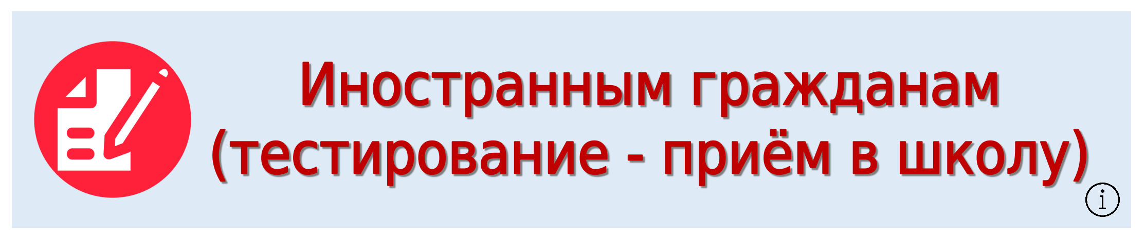 !Виджет.png